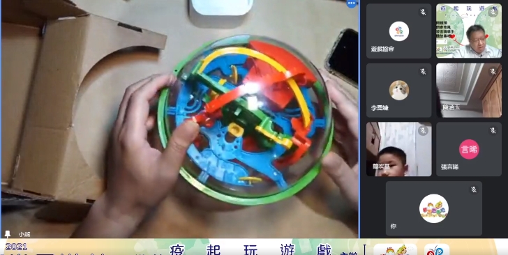 上線玩玩具-3D益智迷宮球